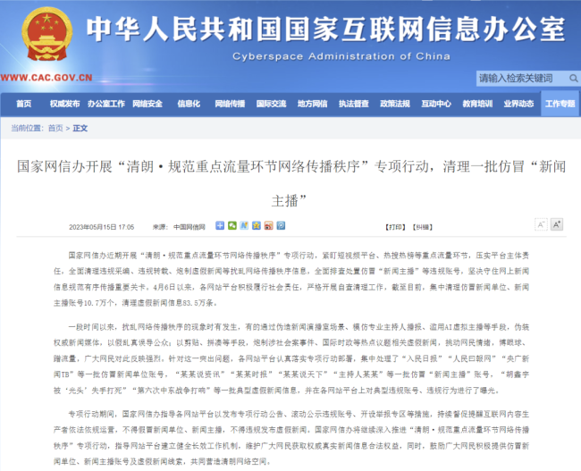 安徽泗县多地升级为高风险区、中风险区 - Baidu - Casino 百度热点快讯