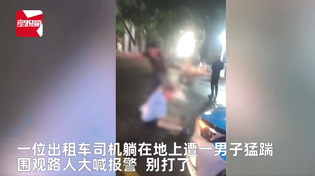 男子疑喝酒遭拒载打司机