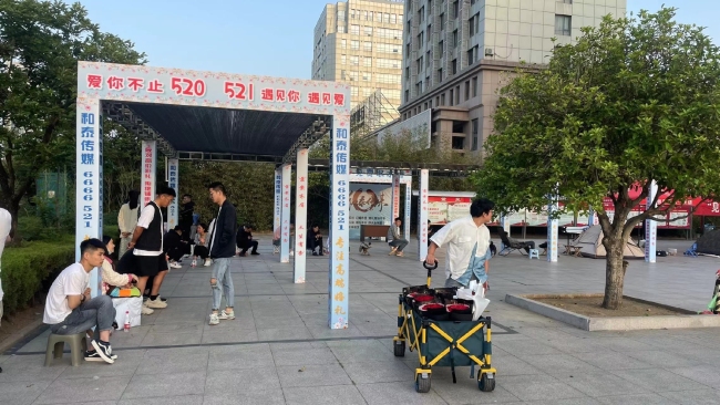 520”情侣搭帐篷排队领结婚证，有人凌晨3点在门口排队