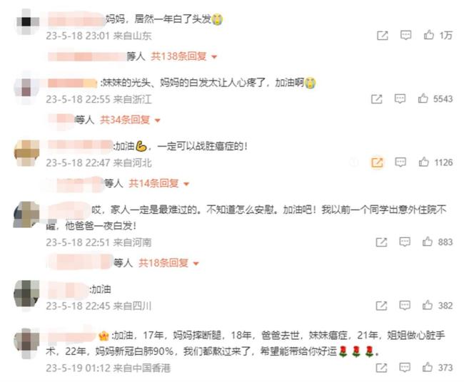 微信截图_20230519091813.png