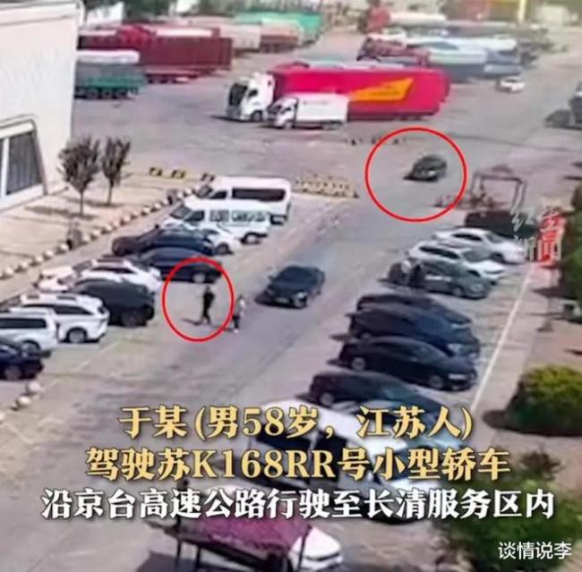 目击者谈济南服务区车祸：轿车从后方飞驰而来撞飞行人，速度像一道光