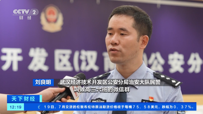 “高三六班”微信群牵出1.6亿赌博案 赌场开一月赌资达1.6亿