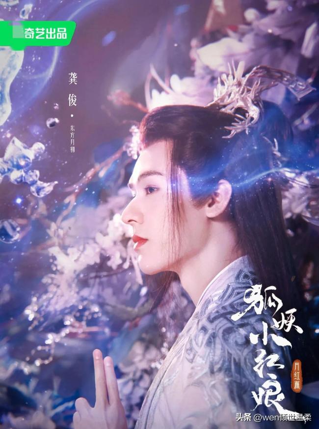 陈乔恩以为龚俊30多了 之后发微博调侃自己喝大了