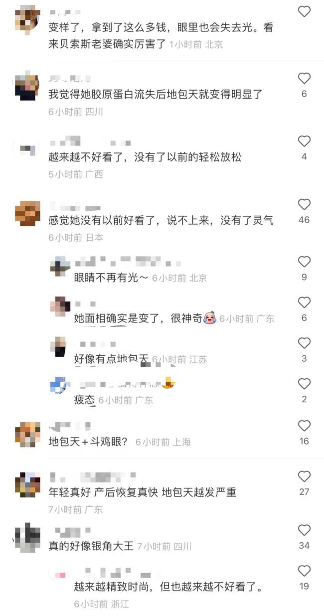 章泽天高调现身戛纳晚宴 全身名牌中一个百元饰品引热议