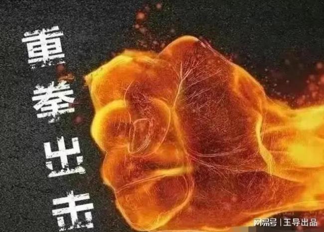 提醒同事不要摸鱼反被怼“你一个临时的算个屁”00后整顿职场“翻车”