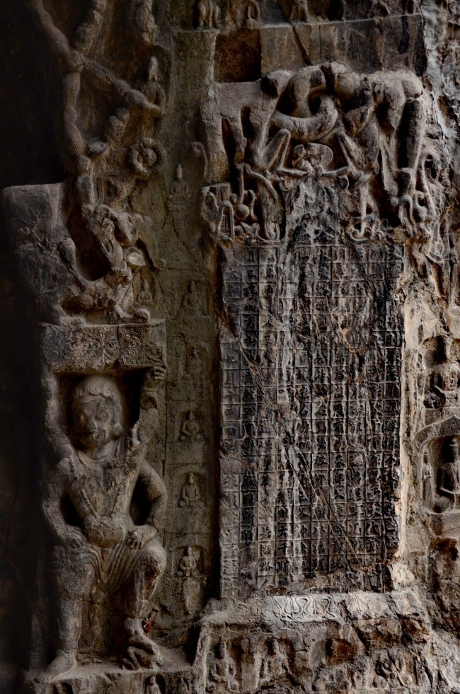 文博日历丨凹凹凹凸凹凹凹，这块石头很特别→