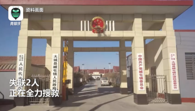 河北一派出所爆炸 有民辅警遇难失联！