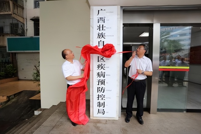 全国多地陆续成立疾控局 将聚焦优化完善职能定位，着力强化监测预警、风险评估等