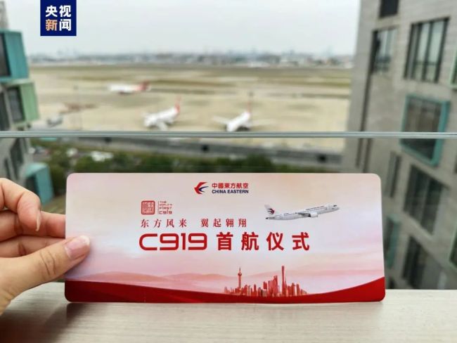 C919内部长啥样？首次商业载客飞行过水门 机上有五福临门主题餐