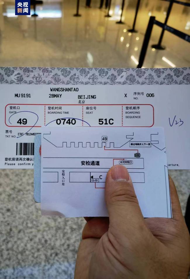 總台記者全過程體驗C919首次商業載客飛行