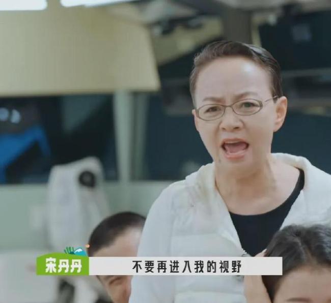 大家都不愿意跟宋丹丹住一间房，宋丹丹被气到吸氧！网友：因为格局小，需要吸氧来补充