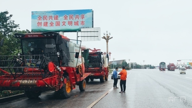 南阳收割机滞留事件进展：问题已初步解决