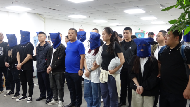 重庆警方打掉一特大电诈团伙 抓获犯罪嫌疑人71名