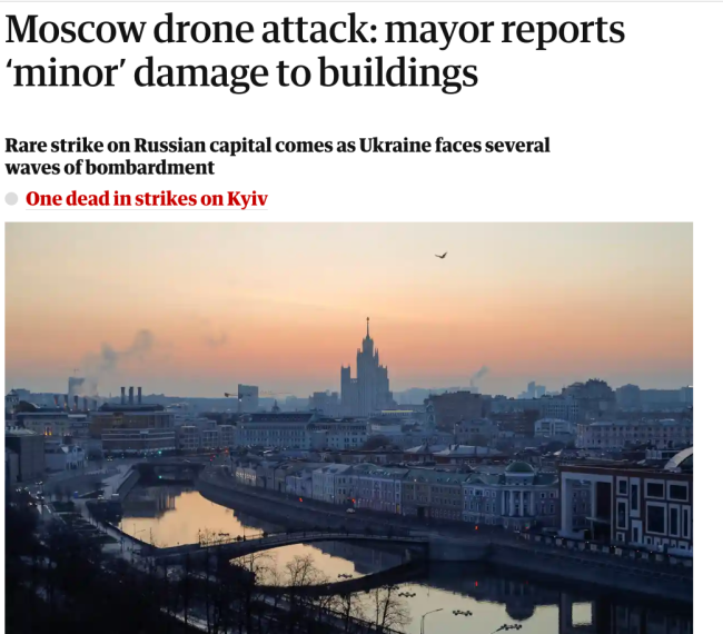 突发！莫斯科遭无人机袭击