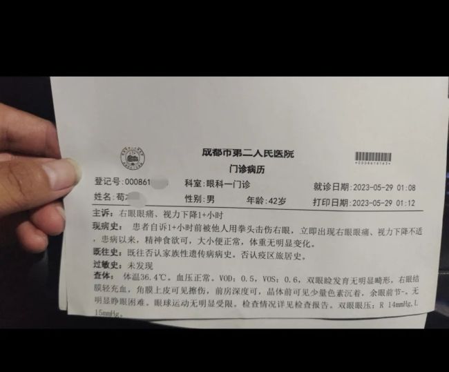 一司机被乘客多次掌掴辱骂 原因是乘客酒后失态目前已道歉