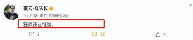 足坛反腐最新消息:足坛反腐高潮来临,围捕大老虎!