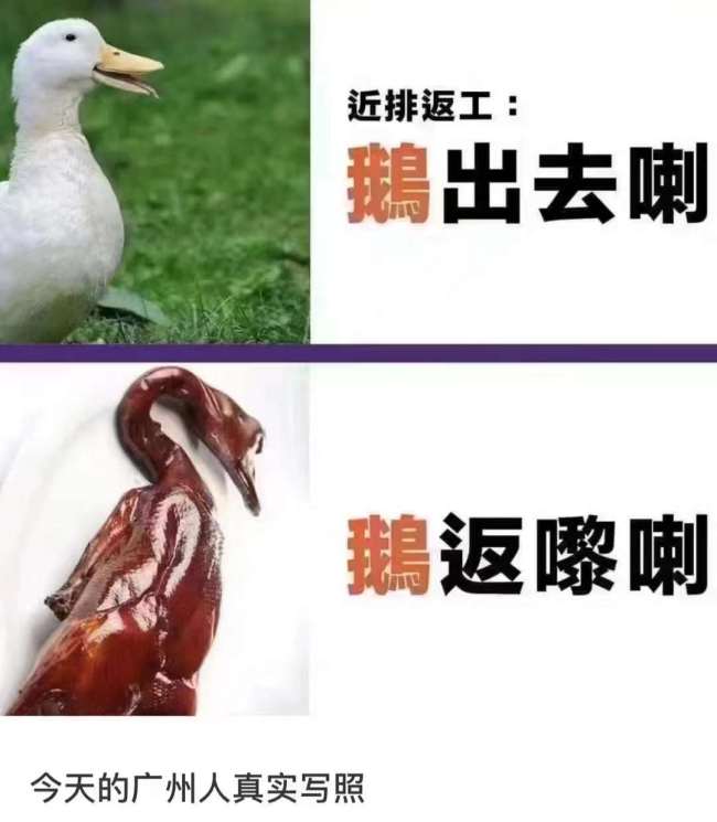 广东到底有多热？39℃高温，热到“破纪录”