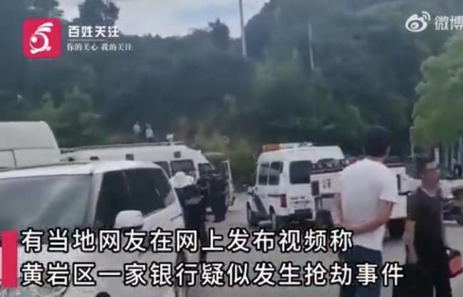 一娱乐公司发生抢劫案