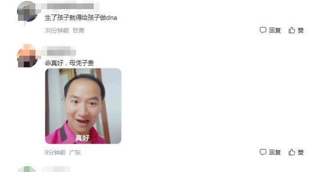 陈萌晒双胞胎！结婚5个月就生子生父遭质疑