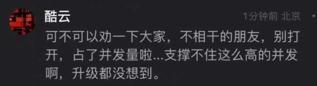 《梦中的那片海》肖战台词功底炸裂 首播干崩酷云平台