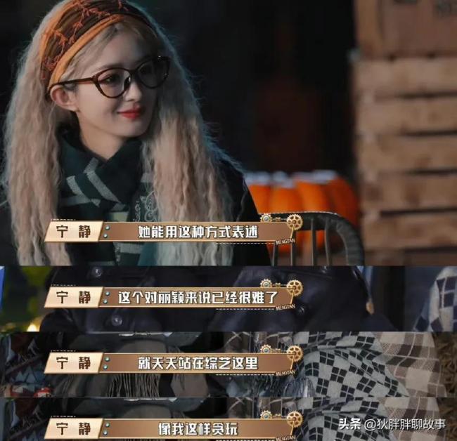 赵丽颖辟谣和谢娜不和：游戏环节而已，两人感情好的很