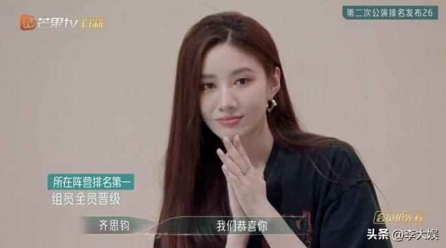 赵丽娜李彩桦汪小敏淘汰 谢娜黄丽玲联盟拿下“二公”第一