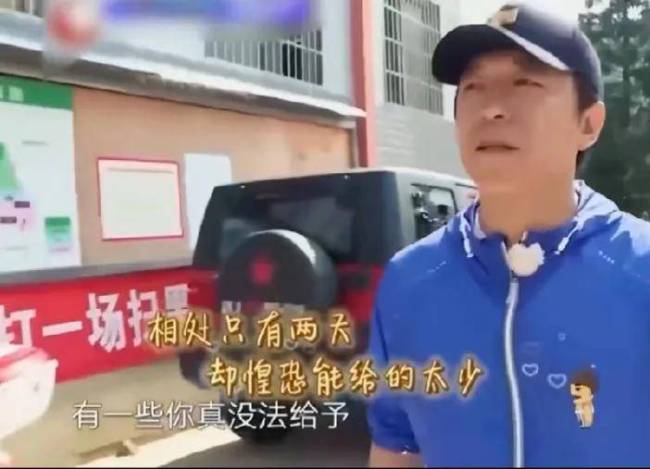 黄渤资助女孩父母发声:重男轻女是谣言,节目与资助无关
