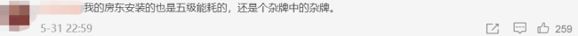 房东为省钱装高能耗空调，如自己换1级的划算吗？