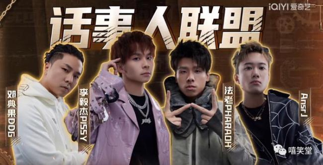 rapper张子豪被淘汰引发热议 发文：希望你可以记住我