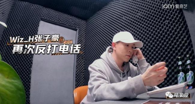 rapper张子豪被淘汰引发热议 发文:希望你可以记住我