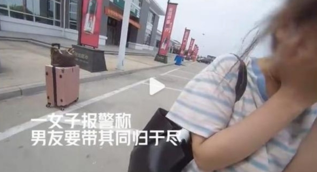女子远嫁被反对男友威胁