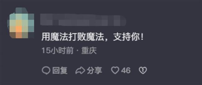 道高一尺魔高一丈！商家噪音扰民 居民在店门口放哀乐反击