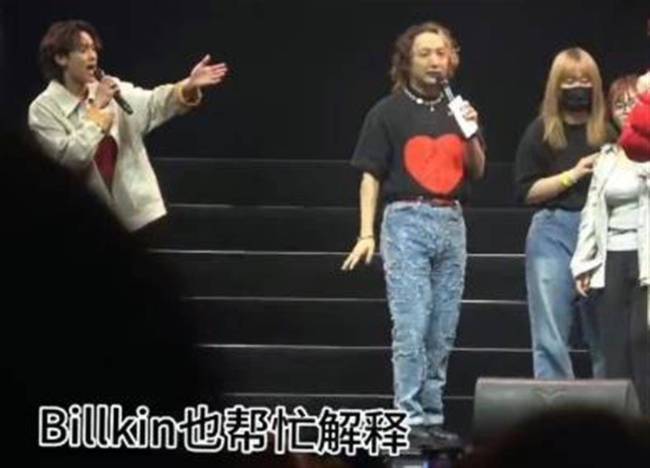 泰组合香港活动现场主持人发表“港独”等不当言论，嘲讽普通话，全场齐喊“CHINA”教他做人 