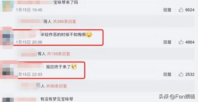 李嘉欣最新消息：终于遭到“反噬”，庄月明、宝咏琴欣慰了