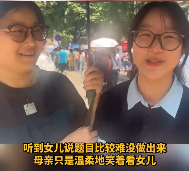 女孩出考场与母亲同框被误认为姐妹