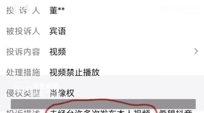 网友发牵手门视频被投诉 律师：官员自愿公开失德行为，传播不侵权