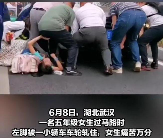 女孩不慎被车压路人相救 并将女孩抱到路边等待救护车的到来