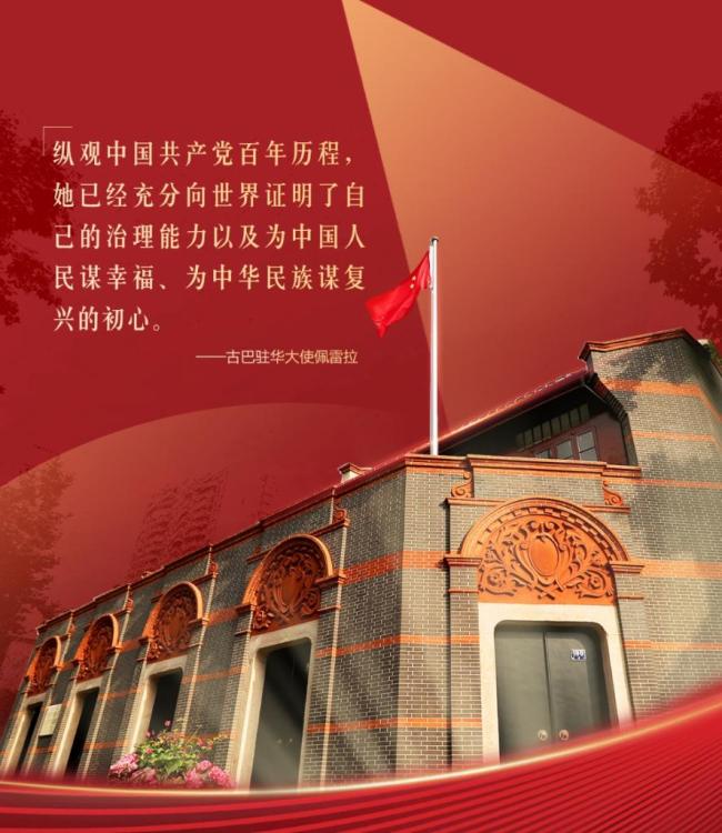 海报丨外国人眼中的上海红色印记