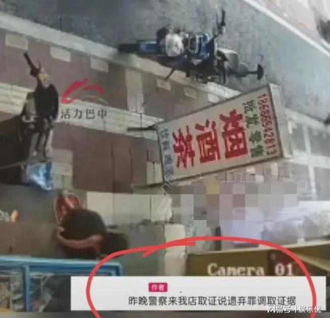 “小女孩被遗弃路边”后续 警方正在取证 小女孩也被警察抱回去了