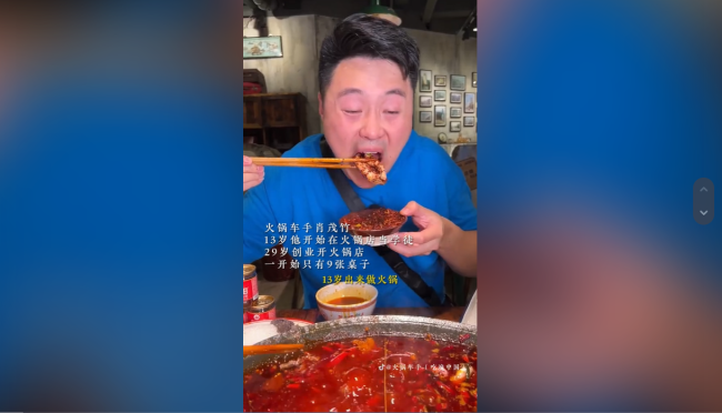 男子探店重庆火锅：一年300家小饭馆 承诺不好吃找他买单