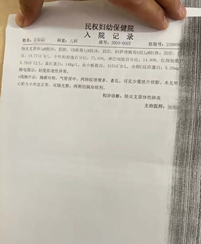 河南4岁女童医院输液后身亡,目前医患双方都同意上级医调委处理