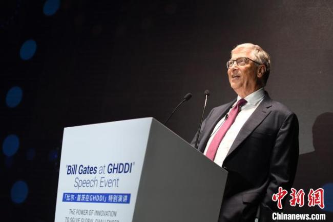 比尔盖茨北京演讲：科技创新可帮世界应对当下最严峻的挑战