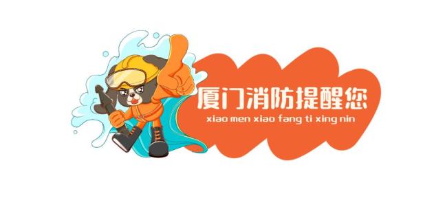 厦门一电动汽车突发自燃 着火车辆的后备箱底部正在猛烈燃烧
