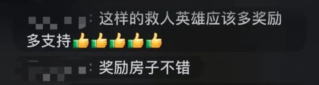 彭清林回应平台奖励 政府给予的荣誉和奖励他收下了 企业的爱心希望反哺家乡
