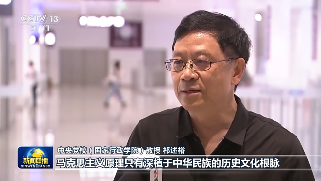 赓续中华文脉 担负起新时代赋予的新的文化使命
