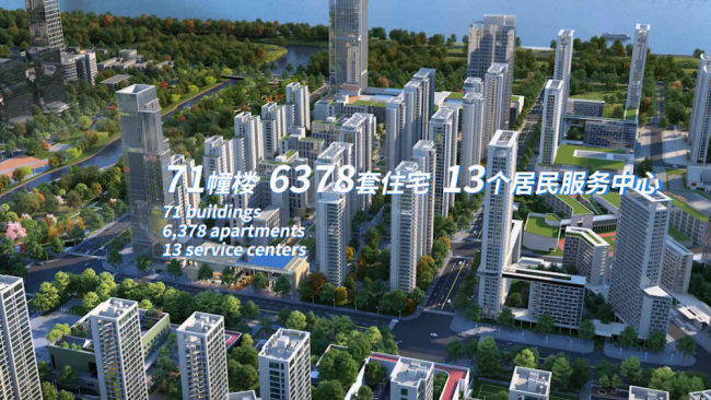 杭州等你来