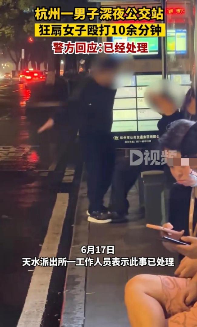 警方谈男子深夜殴打女子：已经处理