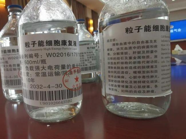 浙江宁波：老人一口气花15万买百瓶“能量水”，得知真相，儿子报警！这些骗术也要警惕！