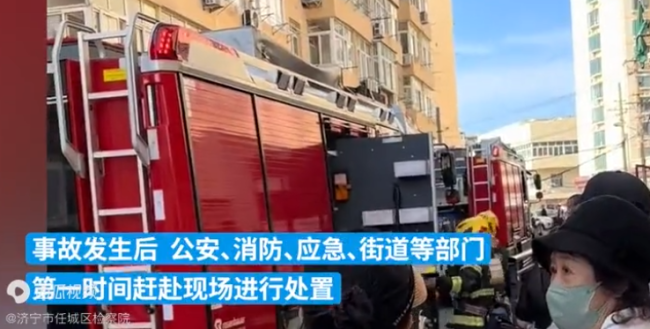 青岛通报燃气闪爆事故 望伤者平安