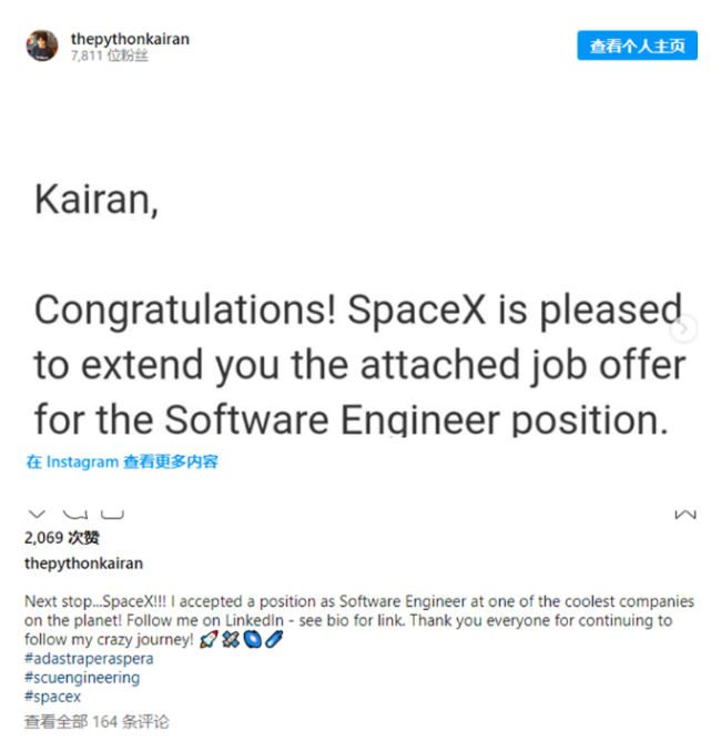 14岁天才少年成SpaceX新员工 经历十轮面试年薪百万